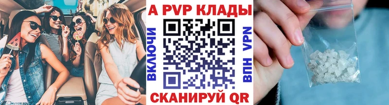 Купить Гашиш  КОКАИН  Амфетамин  Мефедрон  A PVP  Апрелевка