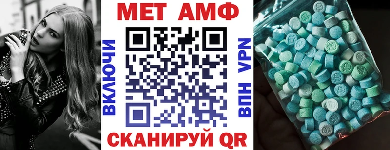 Amphetamine 97%  Купить  Апрелевка 
