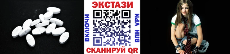 ЭКСТАЗИ Punisher  Купить где  Апрелевка 