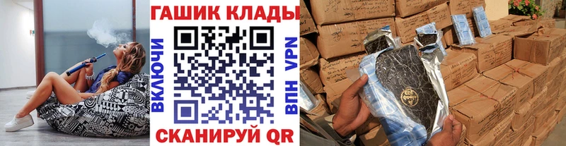 Купить  Апрелевка  Гашиш Изолятор 