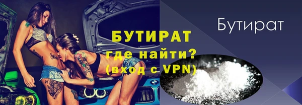 ALPHA-PVP Корсаков