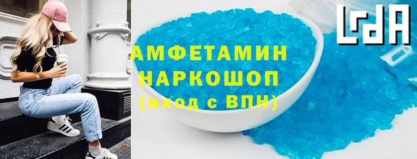 МДМА Костерёво