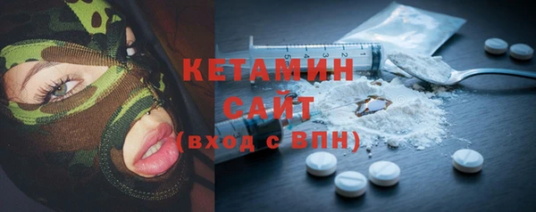 МДМА Костерёво