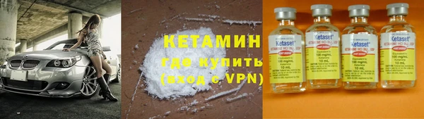 ALPHA-PVP Корсаков