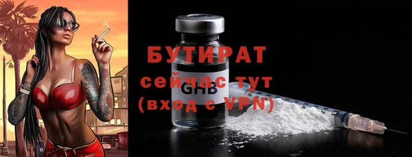 ALPHA-PVP Корсаков