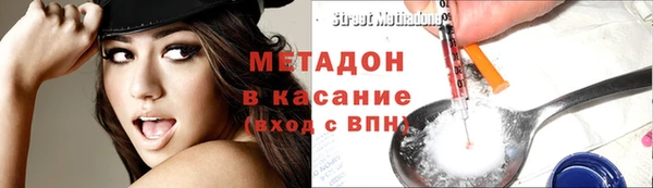 МДМА Костерёво
