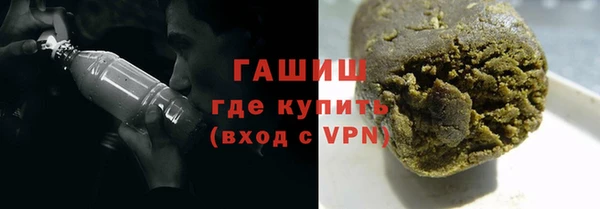 ALPHA-PVP Корсаков