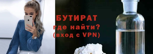 МДМА Костерёво