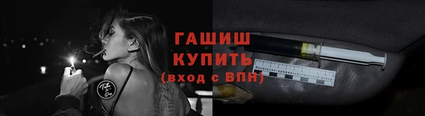 ALPHA-PVP Корсаков