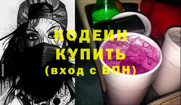 МДМА Костерёво