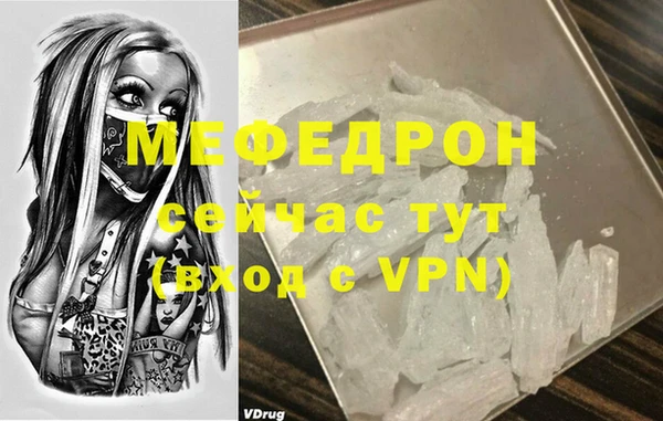 МДМА Костерёво