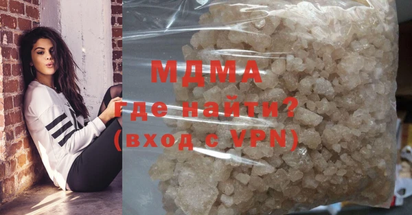 МДМА Костерёво