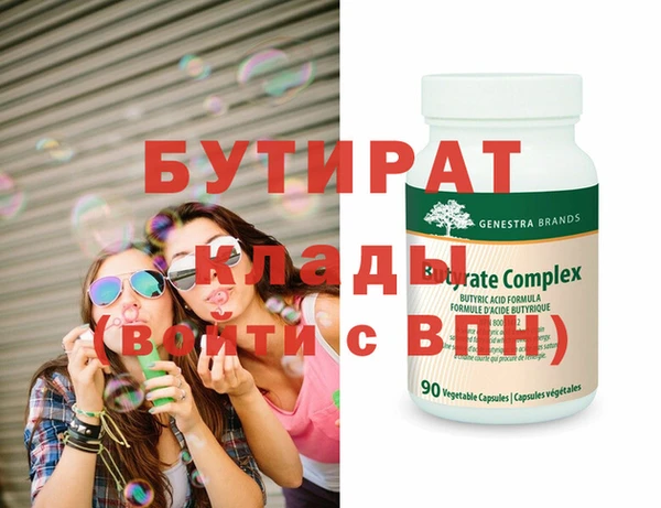 МДМА Костерёво