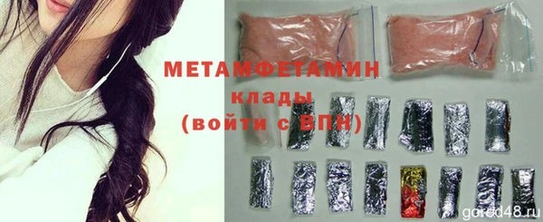 МДМА Костерёво