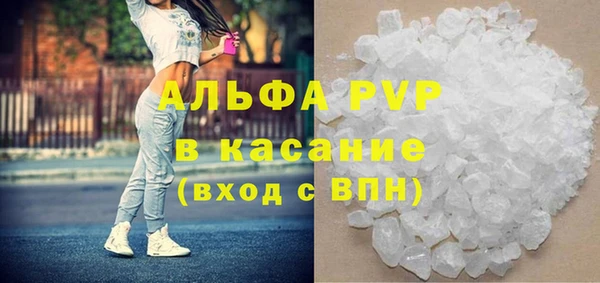 ALPHA-PVP Корсаков