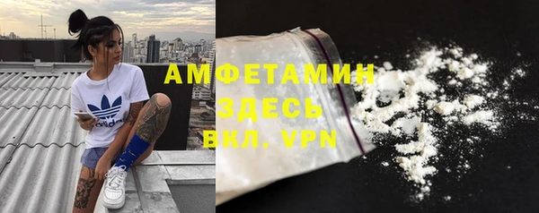 МДМА Костерёво