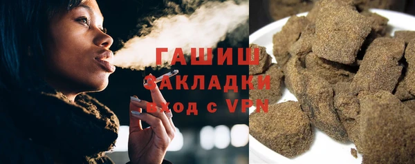 ALPHA-PVP Корсаков