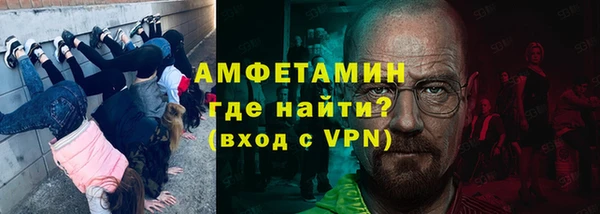ALPHA-PVP Корсаков