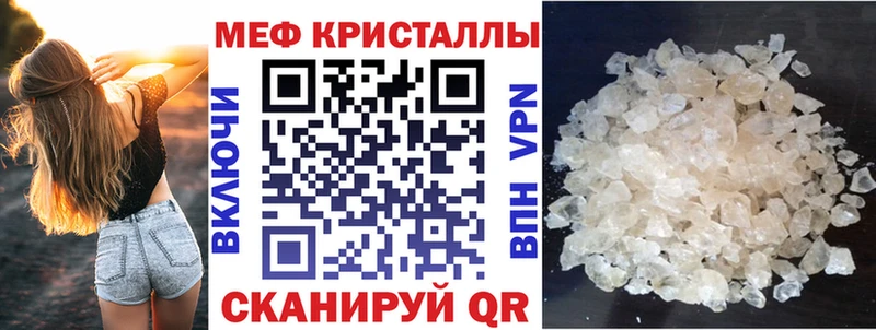 Купить  Апрелевка  МЕФ 4 MMC 