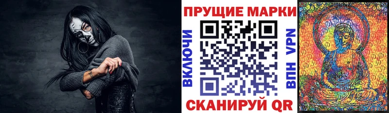 Купить где  Апрелевка  Марки N-bome 1,8мг 