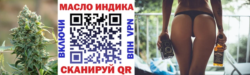 Дистиллят ТГК вейп с тгк Апрелевка