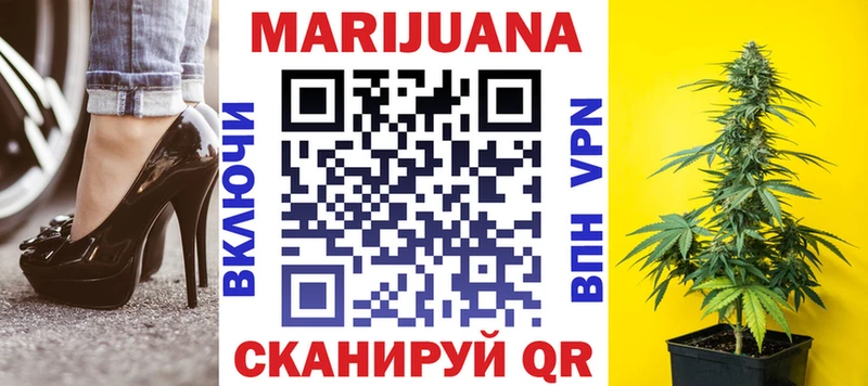 Купить закладки Апрелевка Каннабис OG Kush